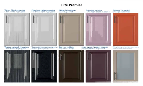 Bucatarie Elite Premier