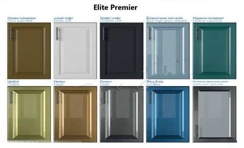 Bucatarie Elite Premier